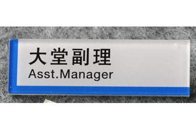 91成人影片app下载胸牌