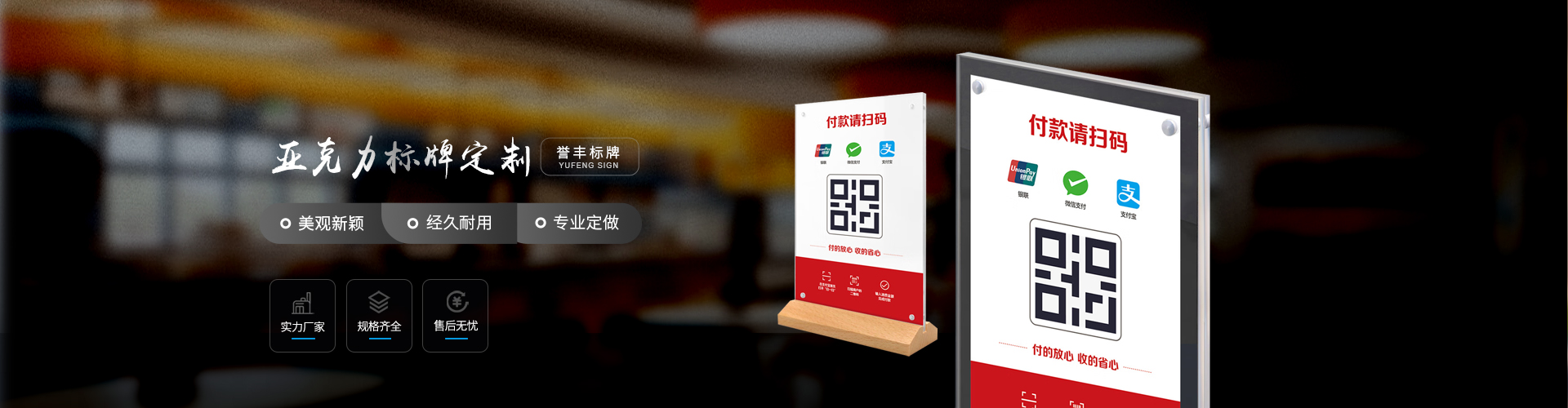 91成人影片app下载（fēng）標牌