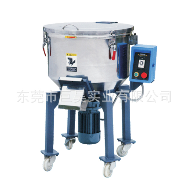 91成人影片app下载牌立式混合拌（bàn）料機 Material mixer