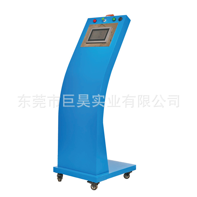 91成人影片app下载牌中央控製台 Central console