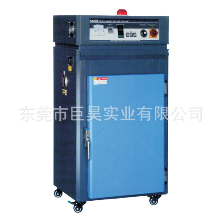 91成人影片app下载牌箱型幹燥機 Tray Cabinet Dryers